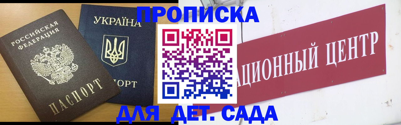 временная регистрация поиск в Камчатской области