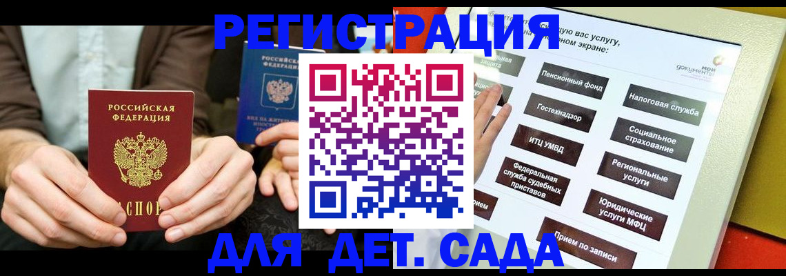 регистрация в Камчатской области